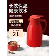 🚓Wholesale Red Thermos Large Capacity Hot Water Bottle Thermos Bottle Household Insulated Wedding Kettle Hot Water Bottl