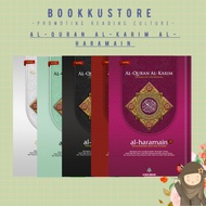 Al-Quran Al-Karim Al-Haramain (A4)
