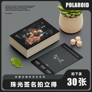 Deep Affection Eyes Lomo Card 深情眼毕雯珺张予曦周边剧照3寸lomo卡珠光拍立得小卡同款生日礼