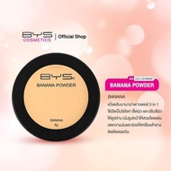 Cheapest BYS Cosmetics Banana powder