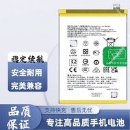 Suitable for Realme Realme V60pro Battery Realme V60 pro Mobile Phone Battery BLPB57 Battery