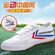 [HOT] [Training Shoes Collection] New Style Physical Training Shoes Sports Shoes [HOT]