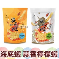 Famizi Kali Stick Taiwan Lemon Shrimp Pesto 120g Casual Biscuits Snacks Camping