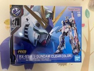 Bandai RG 1/144 RX-93ff ν Gundam [CLEAR COLOR]