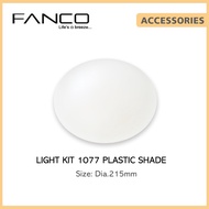 Fanco Accessories Light Kit 1077 Shade Dia.215mm