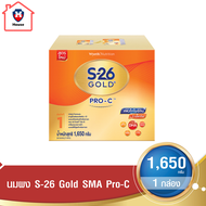 S-26 Gold SMA Pro-C เอส-26 โกลด์ โปร-ซี นมผงดัดแปลงสำหรับทารก สูตร 1 ขนาด 1650 ก. รหัสสินค้า BICse4297uy