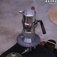 9barista意式不鏽鋼咖啡壺 高壓國產蒸汽萃取摩卡機 拿鐵濃縮家用