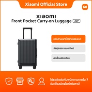 Xiaomi Front Pocket Carry-on Luggage 20"｜ช่องด้านหน้าที่ใช้งานได้สะดวก｜วัสดุโครงภายนอกใหม่｜ล้อเลื่อน