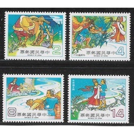 Taiwan Stamps (Loose-Leaf Card Not Included) -70 Years Special 174 Chinese Fairy Tale Cowherd Weaver