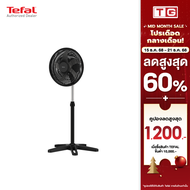 ส่งฟรี** TEFAL พัดลมตั้งพื้น ขนาด 16 นิ้ว รุ่น TURBO ESSENTIAL  รุ่น VF3110TO รับประกันศูนย์ 2ปี