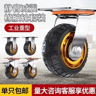 Wear-Resistant 6 Silent Wheels Scooter Heavy Duty 27cm Gold-Plated Rubber Wheels Heavy Duty 45 Wheel