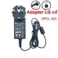 Adapter 65W LG Genuine 19V 3.42A ADS-65FAI-19 6 Warranty