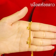 สร้อยข้อมือทอง 15.2กรัม ลายบล็อค 1บาท ยาว7นิ้ว สร้อยข้อมือทองบล๊อคเยาวราช แน่นตัน ผ่อนชำระได้ สร้อยข้อมือ สร้อยข้อมือทองไม่ลอก สร้อยข้อมือทองชุบ สร้อยข้อมือทองปลอม  ทองปลอมไม่ลอก ทองไม่ลอกไม่ดำ