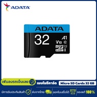 ADATA เมมโมรี่การ์ด 32/64GB Micro SD Cards เมมโมรี่การ์ดหน่วยความจำ