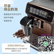 奶泡器飛利浦咖啡機意式美式家用全自動現磨EP1221/3146/2124濃縮正品