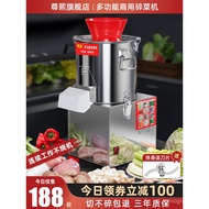 Commercial Automatic Vegetable Chopper Chicken Feeder Meat Grinder Multifunctional Stainless Steel V