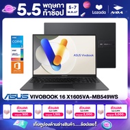 NOTEBOOK (โน้ตบุ๊ค) ASUS VIVOBOOK 16 X1605VA-MB549WS 16'' WUXGA/i5-13500H/16GB/SSD 512GB/WINDOWS11+MS OFFICE รับประกันศูนย์ไทย 2ปี
