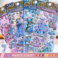 Miếng Dán Bọt Biển Hoạt Hình Cho Bé Gái Miếng Dán Thay Đồ Cho Công Chúa Bộ Đồ Chơi Miếng Dán 3D Cho