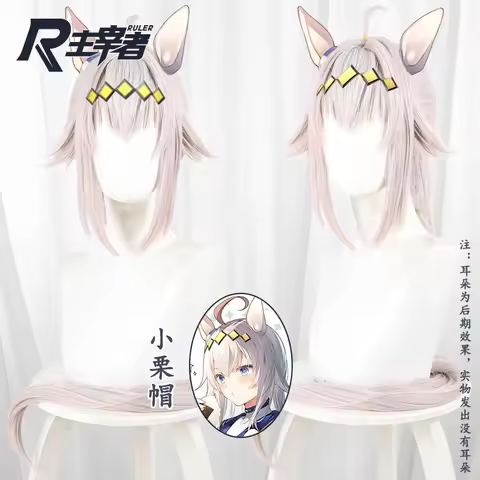Anime Uma Musume Cinderella Gray Oguri Cap Cosplay Wig Headwear Light White Hair Ears Halloween Part