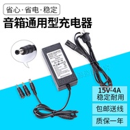 15V2A15v3A/15V4A/15V5A/15V6A Audio Box Charger Projector Universal Power Adapter
