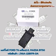 Air Four FORD T6 2.0 Engine MAZDA BT50 Product Code: JX6A-12B579-DA