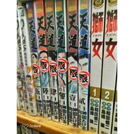 Tiandao Episode 1~6/Kanda (Two W)