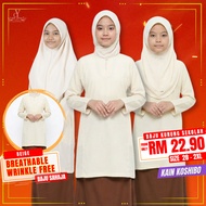 CY 2006 BAJU KURUNG MUSLIMAH  SEKOLAH KOSHIBO (BAJU SAHAJA KULIT / BEIGE ) / Baju Kurung MRSM / Kain