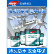 Bumbung Kaca Sunroom Kalis Air Balkoni Luaran Kalis Air Lutsinar Gam Kalis Air Luar Ruangan Sunroom 