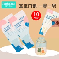Papa Bet Milk Powder Bag Portable Outing Packing Bag Baby Milk Powder Storage Bag719327194910.17