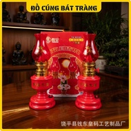 bag Red Battery-powered Multi-Purpose LED Altar Light - Decorative Light for Family and God Altar - 