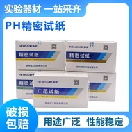 Nova ph Test Paper Precision ph Value Test Paper Wide Range Test Paper Wide Range Test Paper 1-14ph 