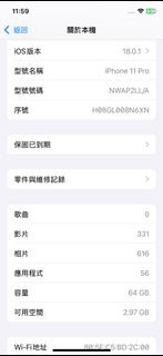 Apple iPhone 11 Pro 64GB