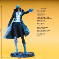 One Piece Series Big Player Aokiji Aokiji Admiral Single Aokiji Statue Figure Figure Decoration
