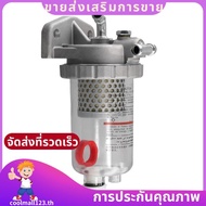 Truck Oil Water Separator  Filter ME121646 for  Fuso FV515 F380 PS380 FP380 8DC9 6D24 6M70 FV51J  .c