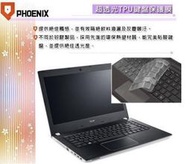 『PHOENIX』ACER E14 E5-475G 專用 超透光(非矽膠)鍵盤保護膜