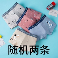 Get AT Children's Underwear Boys' Cotton Boxer Shorts Boy Underpants Baby Boy Children's Cotton Boxe