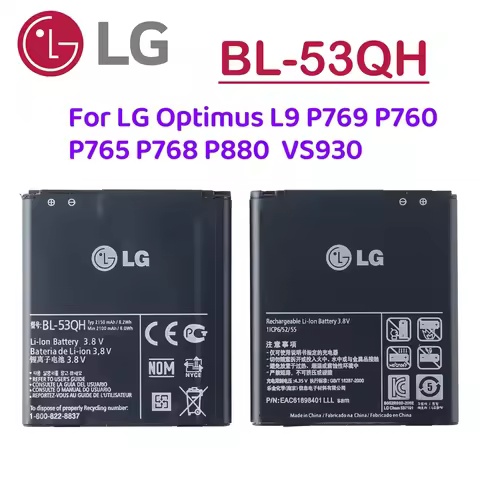 Original Battery For LG BL-53QH For LG Optimus L9 P769 P760P765 P768 P880 VS930 Phone Battery High Q