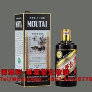 【博雅軒】實體店 高價回收 貴州茅台 茅台酒 2019年 生肖茅台 己亥豬 豬年茅台