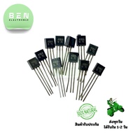 Transistor PNP Model A564 (2SA564) 0.05A 25V TO-92 Pack Of 5 For Electronics And Electrical Control 