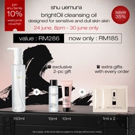 [june exclusives | 24 june,8pm - 30 june]  shu uemura brightOil cleansing oil for sensitive skin 150