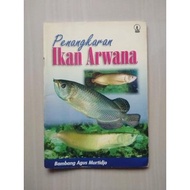 Arowana Fish Breeding