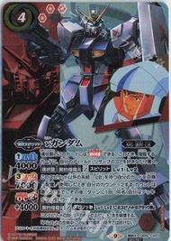 Cb25 nu gundam bs Battle spirits 異畫