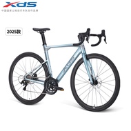 XDS AD300 Road Bike Ultra Light Aluminum Alloy Wind Cheating Wheel Oil Pressure Disc Brake Competiti