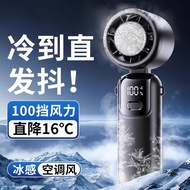 S17 Handheld Fan Mini USB Fan Quiet High Wind Digital Display Small Fan Dual Electric Long Battery L