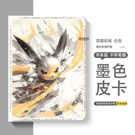 IPad11 Generation Tablet Protective Case 10th Generation Apple mini7 air7 6 Tablet Case iPadPro iPad