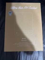 原封未開BRUNO 超薄IH電磁爐