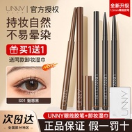 Eyeliner Gel Pen Ultra-Fine Non-Smudge Eyeliner Waterproof Sweat-Proof Non-Fading Long