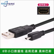 USB Camera Data Cable UC-E6 VG170 VH210 VR320 VR360 D707 D710 D715