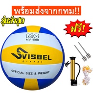จัดส่งจากกทม Mikasa FIVB Official Volleyball วอลเลย์บอล ไซซ์ 5 ลูกวอลเลย์บอล ลูกบอลเลย์บอล บอลเล่ ลู