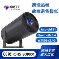 Original S2 projector 4K Small Mini projector Household projector projector projector